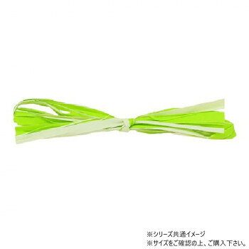 青山　リボン ジェリーコードツートン 5mm×200m 2230-05【お寄せ品、返品キャンセ...