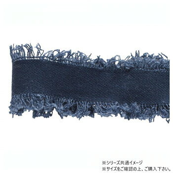 ※代引き不可 同梱不可※北海道、沖縄、離島送料は別途お見積り。※手配完了後は、ご注文キャンセルを承る事が出来ません。指定日可能の表示以外の商品はご指定日不可です。メーカーより取り寄せ商品のため、在庫状況によっては欠品・廃盤の可能性があります。あらかじめご了承ください。コットン素材のフリンジリボンです。自然な風合いとカジュアルな雰囲気が魅力のリボンです。サイズ幅:24mm、長さ:10m個装サイズ：5×15×15cm重量個装重量：50g素材・材質コットン生産国日本・広告文責（有限会社パルス・048-551-7965）fk094igrjs