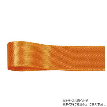 青山　リボン リーガルサテン グランプリ 48mm×25m 9541-53【お寄せ品、返品キャンセル不可。欠品終売時連絡あり】 parusu-12020976 ヘルシー救急BOX パッケージ画像