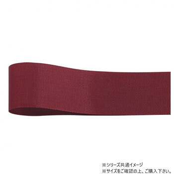 ※代引き不可 同梱不可※北海道、沖縄、離島送料は別途お見積り。※手配完了後は、ご注文キャンセルを承る事が出来ません。指定日可能の表示以外の商品はご指定日不可です。メーカーより取り寄せ商品のため、在庫状況によっては欠品・廃盤の可能性があります。あらかじめご了承ください。タフタ織りの固めの風合いが特徴です。いったん結ぶと緩みにくく、多くのお客様にお選びいただいているラッピングリボンです。裏表がないため、蝶結びもしやすくなっております。サイズ幅:18mm、長さ:100m個装サイズ：5×15×15cm重量個装重量：80g素材・材質アセテート生産国日本・広告文責（有限会社パルス・048-551-7965）fk094igrjs