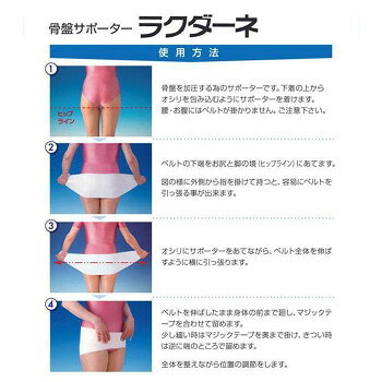 ヘルシー救急BOXの【メール便】 ラクダーネDX　アイボリー　4L【お寄せ品、返品キャンセル不可。欠品終売時連絡あり】｜アングル3