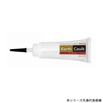 ※代引き不可 同梱不可※北海道、沖縄、離島送料は別途お見積り。※手配完了後は、ご注文キャンセルを承る事が出来ません。指定日可能の表示以外の商品はご指定日不可です。メーカーより取り寄せ商品のため、在庫状況によっては欠品・廃盤の可能性があります。あらかじめご了承ください。アースコークならではの性能が抜群の作業性と仕上がりを実現。床材のすき間や、パイプ・柱廻りなど様々な箇所に使用できます。皮膜のベトつきがないのでホコリが付きにくくキレイに仕上ります。乾燥が早く、ヤセが少ないので作業がラクです。乾燥後の光沢がないので塗布箇所が目立ちません。※掲載の色見本は画像のため実際の色と多少異なる場合がございます。また、お使いのデバイス・ブラウザの設定や、閲覧環境により色の見え方が異なる場合もございます。予めご了承ください。サイズ個装サイズ：7×22×4cm重量個装重量：215g素材・材質アクリル樹脂エマルション、無機充填剤生産国日本・広告文責（有限会社パルス・048-551-7965）fk094igrjs