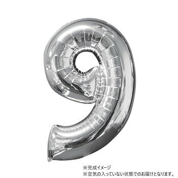 AG 26インチ バルーンレター　シルバー　数字9　ANG31963 風船 バルーン【お寄せ品、返品キャンセル不可。欠品終売時連絡あり】