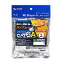 サンワサプライ つめ折れ防止カテゴリ 6A細径メッシュLANケーブル (ブラック&ホワイト・3m) KB-T6AME-03BKW【お寄せ品、返品キャンセル不可。欠品終売時連絡あり】(2)