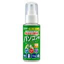 クリーニングスプレー(パソコン用) CD-SP1【お寄せ品、返品キャンセル不可。欠品終売時連絡あり】(2)