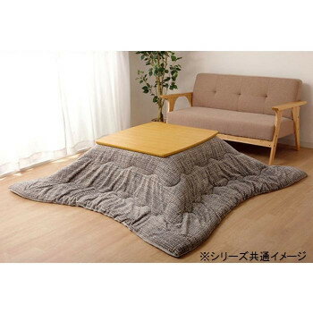 【直送品】こたつ掛け布団 長方形 ズレ防止用紐付き 無地調 約190×240cm グレー 6833319【お寄せ品、返品キャンセル不可。欠品終売時連絡あり】
