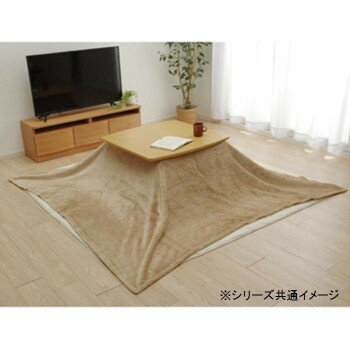 【直送品】こたつ布団用 中掛け毛布 フラットタイプ 長方形 約200×240cm ブラウン 6829769【お寄せ品、返品キャンセル不可。欠品終売時連絡あり】