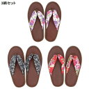 室内履きサンダル レディース3柄セット 2306【お寄せ品、返品キャンセル不可。欠品終売時連絡あり】