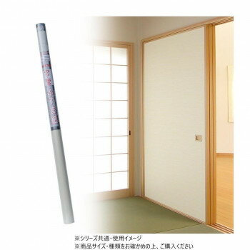【直送品】菊池襖紙工場 のりで貼るふすま紙 95cm×191cm 朝霞 SF-914【お寄せ品、返品キャンセル不可。欠品終売時連絡あり】