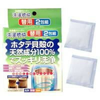 【メール便】 洗濯槽快　替用　2包組　16715【お寄せ品、返品キャンセル不可。欠品終売時連絡あり】