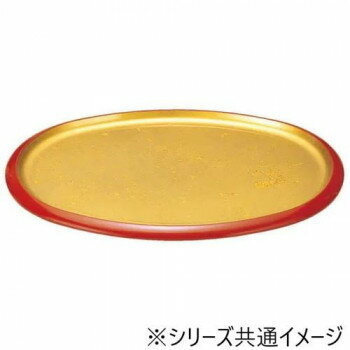 福井クラフト　2尺宴小判盛皿 金箔オトシ 55004590【お寄せ品、返品キャンセル不可。欠品終売時連絡あ..