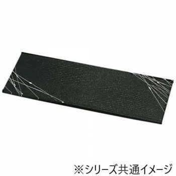 福井クラフト　耐熱36cm長角さざ波盛皿黒クリヤータタキ白乱糸 83320490【お寄せ品、返品キャンセル不可。欠品終売時連絡あり】