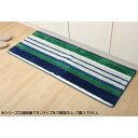 キッチンマット 『マイクロボーダー』 ネイビー 約45×240cm 2046039【お寄せ品、返品キャンセル不可。欠品終売時連絡あり】(3)