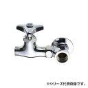 三栄 SANEI 分岐バルブ B21A-13【お寄せ品、返品キャンセル不可。欠品終売時連絡あり】