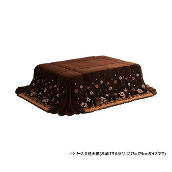 ※代引き不可 同梱不可※北海道、沖縄、離島送料は別途お見積り。※手配完了後は、ご注文キャンセルを承る事が出来ません。指定日可能の表示以外の商品はご指定日不可です。メーカーより取り寄せ商品のため、在庫状況によっては欠品・廃盤の可能性があります。あらかじめご了承ください。可愛らしいノルディック柄のコンパクト省スペースこたつ布団です。サンゴマイヤー生地で、冬にぴったりなあったか商品。裏面タレ部もフリース素材であたたかさにこだわりました。中綿のズレを防ぐキルト加工を施しています。【洗濯について】液温は40度を限度とし、手洗いができる。日陰のつり干しがよい。※こたつ台、こたつ敷き布団は別売りです。※掲載写真は表記サイズと異なる場合がございます。※ふとんをやぐらの中に押し込んだり、座イスやイス全体をこたつの中に入れたまま使用しないでください。ふとんがヒーターに当たらないようにご使用ください。(火災の原因になります) ※画面上のカラーはご使用ブラウザやモニターの設定により、実物とは若干異なる場合がございます。サイズ約175×175cm個装サイズ：46×50×23cm重量個装重量：2200g素材・材質表地:ポリエステル100%(サンゴマイヤー)コーナー部・裏地:ポリエステル100%(フリース)中材:ポリエステル綿100%仕様適応サイズ:70〜75×70〜75cmのこたつ台カラー:ブラウン生産国中国・広告文責（有限会社パルス・048-551-7965）fk094igrjs