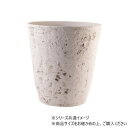 FR円錐ポットホワイトストーンM φ35xH37 3a00090【お寄せ品、返品キャンセル不可。欠品終売時連絡あり】