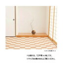 【直送品】PP柄上敷 倉間(くらま) BE 江戸間 4.5帖(約261×261cm) 81947245【お寄せ品、返品キャンセル不可。欠品終売時連絡あり】(3)