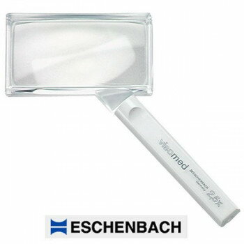 2614840　エッシェンバッハ　ホワイトルーペ2.5倍角型【お寄せ品、返品キャンセル不可。欠品終売時連絡あり】