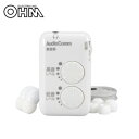 OHM AudioComm 集音器 MHA-327S-W【お寄せ品、返品キャンセル不可。欠品終売時連絡あり】