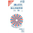 【メール便】 給与 9-7/振込用給料袋(大型、水)【お寄せ品、返品キャンセル不可。欠品終売時連絡あり】