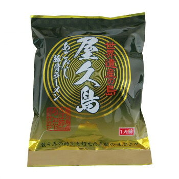 【直送品】YSフーズ 屋久島 あごだし豚骨ラーメン 116g×12袋【お寄せ品、返品キャンセル不可。欠品終売時連絡あり】