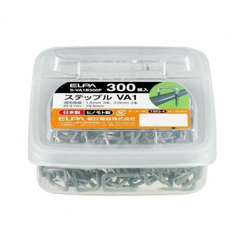 ELPA ステップルVA1 300個入 S-VA1B300P【お寄せ品、返品キャンセル不可。欠品終売時連絡あり】