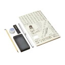 墨運堂 新写経用具 29301【お寄せ品、返品キャンセル不可。欠品終売時連絡あり】