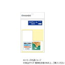 【メール便】 ヒサゴ フロアシール 区画表示用 L型 白 SR053【お寄せ品、返品キャンセル不可。欠品終売時連絡あり】