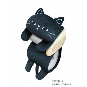 三金商事 ねこのトイレットペーパー カバーミミッツNM041【お寄せ品、返品キャンセル不可。欠品終売時連絡あり】