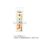 【メール便】 ヒサゴ 夏目友人帳 エナージェル エス/ニャンコ先生 HH3871【お寄せ品、返品キャンセル不可。欠品終売時連絡あり】