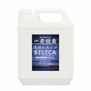 クリスタルプロセス 研磨剤 一発鏡面傷埋めコンパウンド 2L G23200【お寄せ品、返品キャンセル不可。欠..