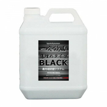 クリスタルプロセス 研磨剤 一発鏡面傷埋めコンパウンド(ブラック) 4L G24400【お寄せ品、返品キャンセ..