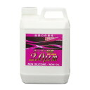クリスタルプロセス 研磨剤 スーパー研磨剤2.0μm 2L G08200【お寄せ品、返品キャンセル不可。欠品終売時連絡あり】