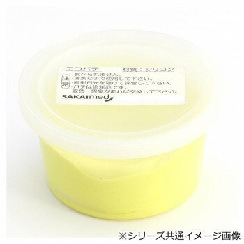【直送品】エコパテ　450g(400cc)イエロー　ソフト DMG-24542【お寄せ品、返品キャンセル不可。欠品終売時連絡あり】