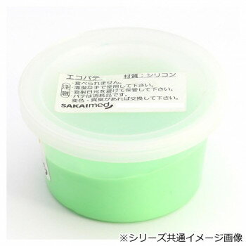 【直送品】エコパテ　2.3kg　グリーン　ミディアム DMG-22304【お寄せ品、返品キャンセル不可。欠品終売時連絡あり】