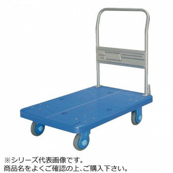 【直送品】静音台車　荷締機付　ハンドル固定式　最大積載量300kg　PLA300【お寄せ品、返品キャンセル..