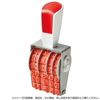 Stamps - リピスター回転印 欧文日付(ゴシック体) 1号 RS-DG1【お寄せ品、返品キャンセル不可。欠品終売時連絡あり】