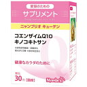 ニャンブリオ ペット用サプリ キューテン(1g×30包)【お寄せ品、返品キャンセル不可。欠品終売時連絡あり】