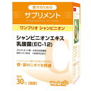 ワンブリオ ペット用サプリ シャンピニオン(1g×30包)【お寄せ品、返品キャンセル不可。欠品終売時連絡あり】
