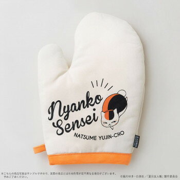 夏目友人帳　ニャンコ先生　ミトン【お寄せ品、返品キャンセル不可。欠品終売時連絡あり】