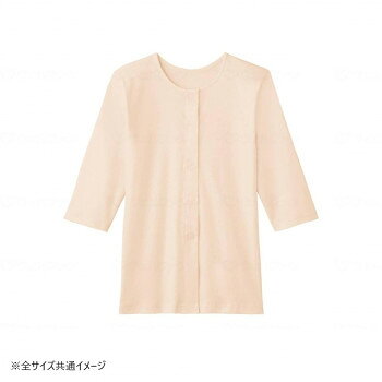グンゼ 婦人7分袖ワンタッチインナー カームベージュ M HW4034 937267【お寄せ品、返品キャンセル不可..