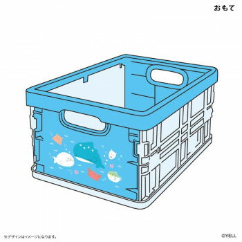 【メール便】 つぶらな瞳の仲間達 折りたたみミニコンテナ つぶらな瞳の水族館 約20×14×10cm【お寄せ品、返品キャンセル不可。欠品終売時連絡あり】