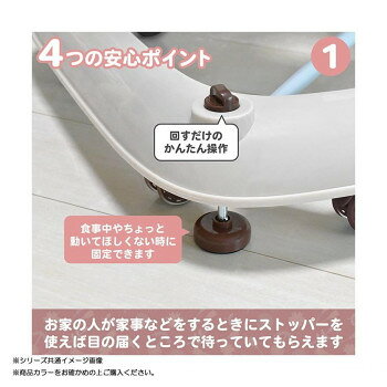 【直送品】JTC(ジェー・ティー・シー) 歩行器 てくてくウォーカー メロディーボー...