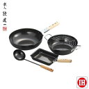 「陳 建一」本格北京鍋3点セット CK-404【お寄せ品、返品キャンセル不可。欠品終売時連絡あり】