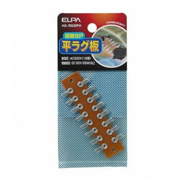 【メール便】 ELPA ラグ板 8P HK-RG8PH【お寄せ品、返品キャンセル不可。欠品終売時連絡あり】