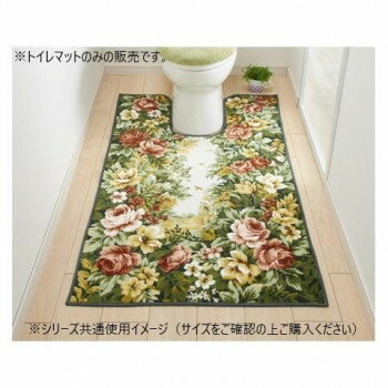 フラワーガーデン トイレマット(抗菌防臭 吸水速乾) 日本製 80×115cm グリーン【お寄せ品、返品キャンセル不可。欠品終売時連絡あり】