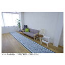 ボタニレル 廊下敷きマット(抗菌防臭 吸水速乾) 日本製 65×240cm ブルー【お寄せ品、返品キャンセル不可。欠品終売時連絡あり】(3)