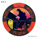 【メール便】 ホクシン交易 ゴジラチップマーカー レッド MK0422【お寄せ品、返品キャンセル不可。欠品終売時連絡あり】(4)