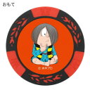 ホクシン交易 ゲゲゲの鬼太郎チップマーカー レッド MK0010-01【お寄せ品、返品キャンセル不可。欠品終売時連絡あり】(4)
