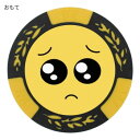【メール便】 ホクシン交易 ぴえんチップマーカー MK0266【お寄せ品、返品キャンセル不可。欠品終売時連絡あり】